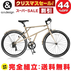 ySgFrezNXoCN ] 700c 27C`  7iϑ {  fUC D ʋΒʊw i g a.n.design works a-lee707f GC[tbg