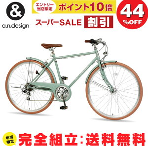 ySgFrezNXoCN ] 700c 27C`  O6iϑ I[gCg 420mm 480mm   X ʋΒʊw i g a.n.design works CL426HD CL486HD