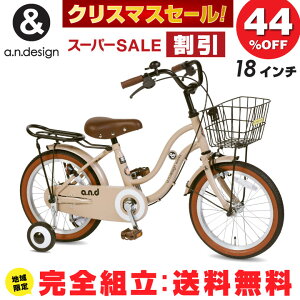 ySgFrez] qp 18C` ̎q j̎q LbY 5 6 7 8  qp] qǂ oCN c ct a 105~125cm i g a.n.design works SL18