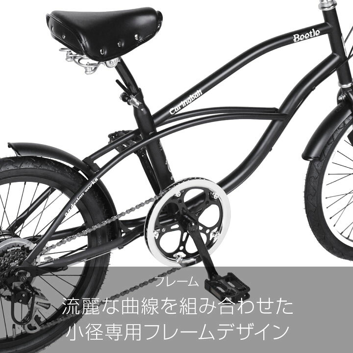 楽天市場】【完全組立：送料無料re】ビーチクルーザー 20インチ 自転車  