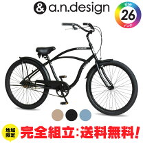 楽天市場】あさひ 自転車 ビーチクルーザーの通販