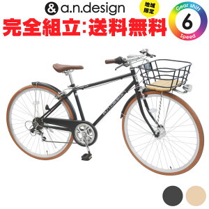 yNVSgzNXoCN ]  g 700c 27C`  O6iϑ I[gCg 420mm X ʋΒʊw i g a.n.design works CL426HDoXPbgJX^