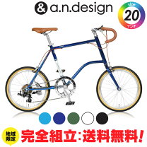 DOPPELGANGER® FX13 20インチ ミニベロ ドロップハンドル ギア7速