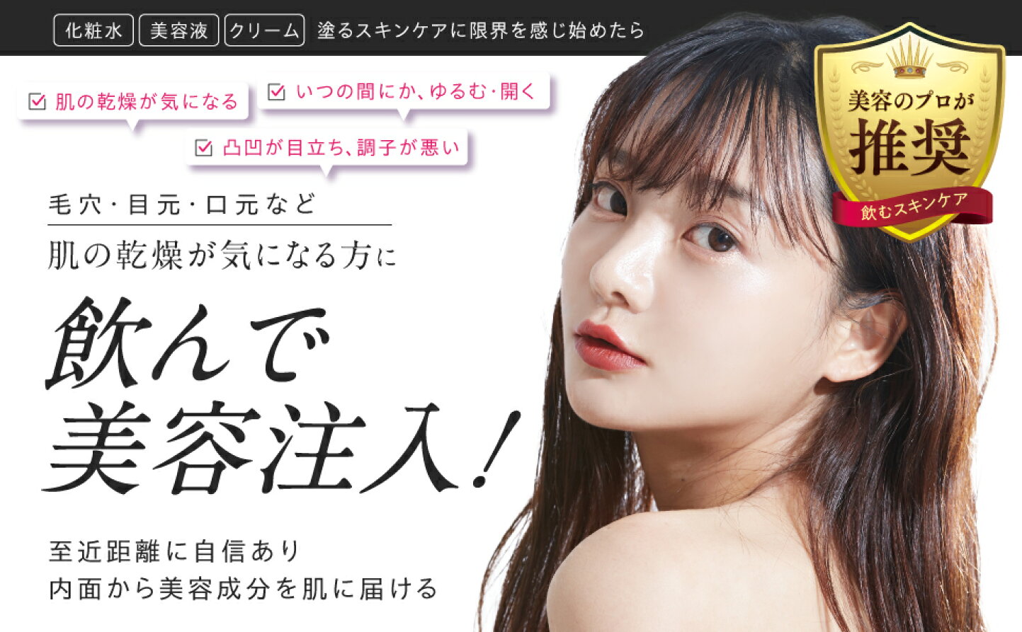 楽天市場 | 躍翔メディック - 和漢発想をベースとし、植物エキスの 