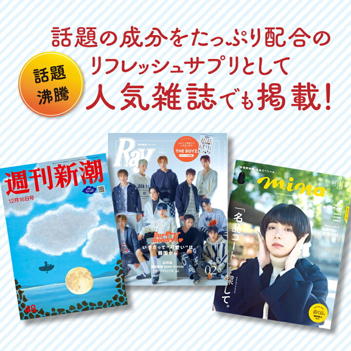 楽天市場】【人気第1位】しずみん 休息＆静かな寝息ケアサプリメント 