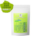 水出し 無農薬 無化学肥料 残留農薬 飛散農薬 ゼロ 屋久島 自然栽培 一番茶 粉末緑茶 （100g×1） パウダー ティー