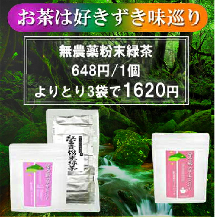 売れ筋新商品 《 私たちが作った“屋久島べにふうき紅茶”です 》 ティーバッグ 3g×15 屋久島自然栽培茶 無農薬 無化学肥料 残留農薬ゼロ casabianca.ba 売れ筋新商品 《 私たちが作った“屋久島べにふうき紅茶”です 》 ティーバッグ 3g×15 屋久島自然栽培茶 無農薬 無化学肥料 残留農薬ゼロ casabianca.ba