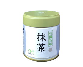 【京都 丸久小山園】抹茶 粉末 有機 オーガニック 有機抹茶 40g