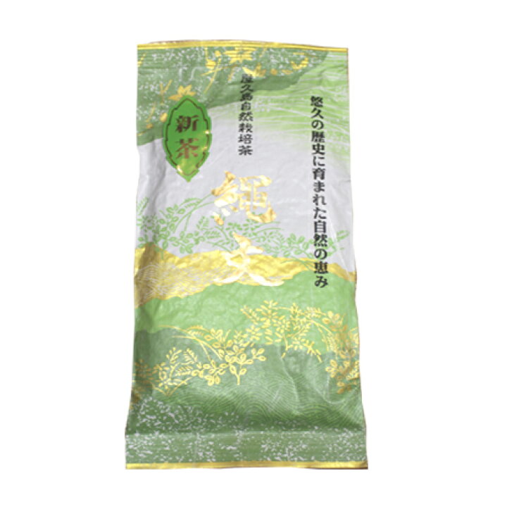 人気の雑貨がズラリ! 和紅茶 べにふうき紅茶 残留農薬ゼロ 100g《屋久島自然 人気の雑貨がズラリ! 和紅茶 べにふうき紅茶 残留農薬ゼロ 100g《屋久島自然