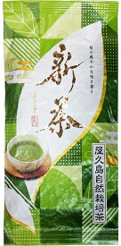【2024 新茶】 《 私たちが作った「 在来種」です 》 屋久島自然栽培茶リーフ80g　グリ茶仕立て /無農薬/無化学肥料/農薬無飛散