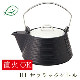 楽天市場 ケトル 鍋 フライパン キッチン用品 食器 調理器具 の通販
