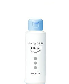 【ワンダフルデークーポン】【医薬部外品】コラージュフルフル　液体石鹸　　100ml