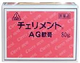 【第3類医薬品】ホノミ漢方　チェリメントAG軟膏　80g　剤盛堂薬品　ほのみ漢方