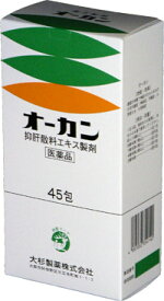 【マラソンクーポン有】【第2類医薬品】オーカン　抑肝散料　45包　[ よくかんさん/ヨクカンサン よっかんさん]　45包 高砂薬業 大杉製薬　漢方薬