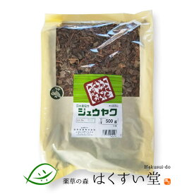 【第3類医薬品】国民製薬（販売高砂）　十薬（寸切）[ じゅうやく/ジュウヤク ]　500g　ドクダミ　中国産 漢方薬