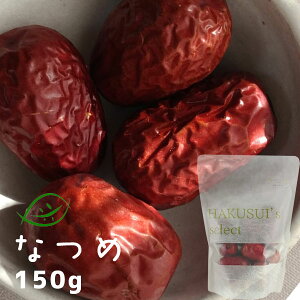 y9/4`9/11N[|LzƂĂ傫 Ȃ 150g@̂܂܂I acȂ߁@ic  VSȃV[Y HAKUSUI's select @SY@F sgp
