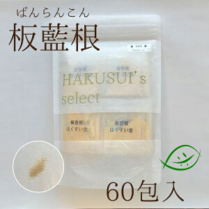 yubNtCf[N[|z͂̔ 60@100@YȂ@@΂񂱂 @΂񂿂@΂񂱂񒃁@@o@oR@HAKUSUI's