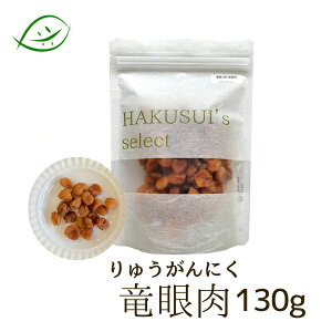 F(イɂ)@130g i@̂܂܂IVSȃV[Y HAKUSUI's select@EKjN@EK@@SY@h{LxȃhCt[c