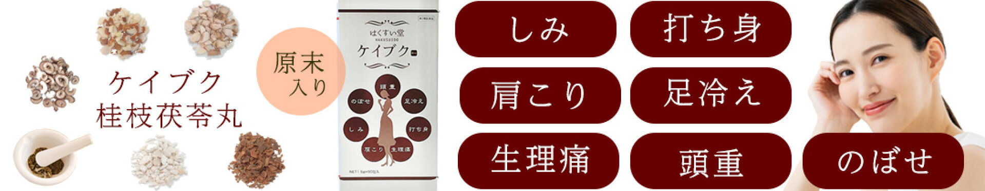 ケイブク