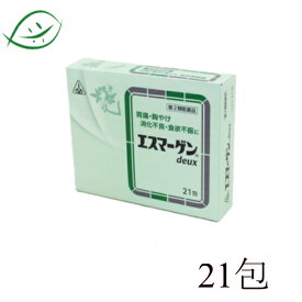 【第2類医薬品】ホノミ漢方　エスマーゲンdeux　21包　胃腸の薬　真横になって寝れない　困った悩みに　剤盛堂薬品　ほのみ漢方