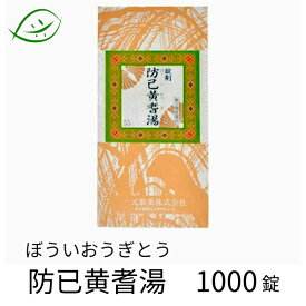 楽天市場 多汗症 薬の通販