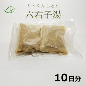 楽天市場 煎じ薬 六君子湯の通販