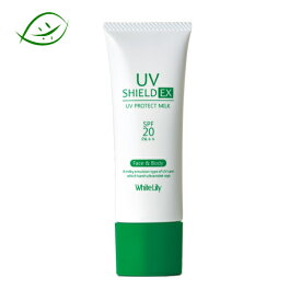 ホワイトリリー　UVシールドEX 50ml　(SPF20 PA++) お肌にやさしい日焼け止め