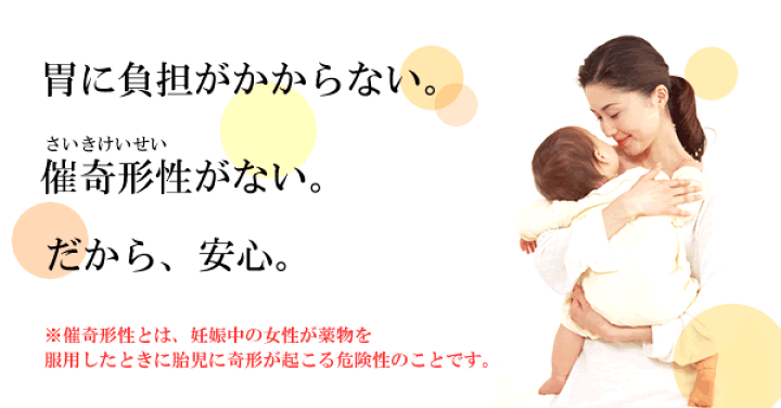 2170円 送料無料激安祭 第3類医薬品 エッキ 360錠 えっき 2170円 送料無料激安祭 第3類医薬品 エッキ 360錠 えっき