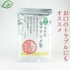 【定期購入】国産 送料無料　白ナタマメ茶　白寿はくじゅ 105g（3.5g×30パック）白なた豆茶・白ナタ豆茶・なたまめ茶・刀豆茶）ナタマメ100％