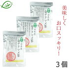 【定期購入】国産 白ナタマメ茶　白寿はくじゅ（3.5g×30パック）x3個セット（白なた豆茶・白ナタ豆茶・なたまめ茶・刀豆茶）ナタマメ100％