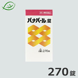 【第3類医薬品】ホノミ漢方　パナパール錠　270錠（30日分） 剤盛堂薬品　ほのみ漢方