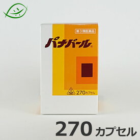 【第3類医薬品】ホノミ漢方　パナパール　270カプセル（30日分）　剤盛堂薬品　ほのみ漢方