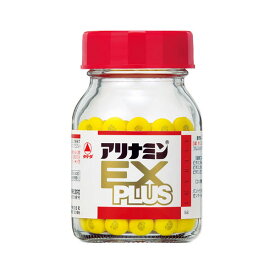 【第3類医薬品】武田薬品工業　アリナミンEXプラス　120錠