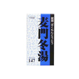 楽天市場 ばくもんとうとうの通販 楽天市場 ばくもんとうとうの通販