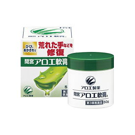 楽天市場 アロエ塗り薬の通販 楽天市場 アロエ塗り薬の通販