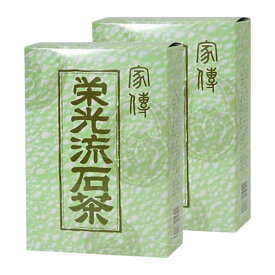 家伝　栄光流石茶2箱セット　薄緑の箱　　さすがちゃ・りゅうせきちゃ・サスガチャ・リュウセキチャ　さすが茶