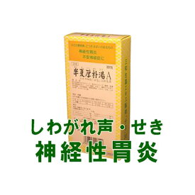 楽天市場 うつ 鬱の通販