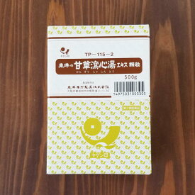 【第2類医薬品】東洋漢方　甘草瀉心湯　500g　当店厳選