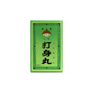【第2類医薬品】天恵堂製薬　どうごみ打身丸（うちみがん）150丸入　打ち身がん　ウチミガン　だしんがん…