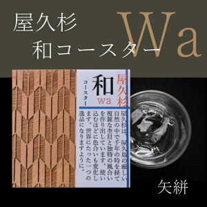 v R[X^[ R Tb ԕH  lp Lb` G JtF  a { ͗l a ` coaster \[T[ v[g 蕨  aR[X^[ R