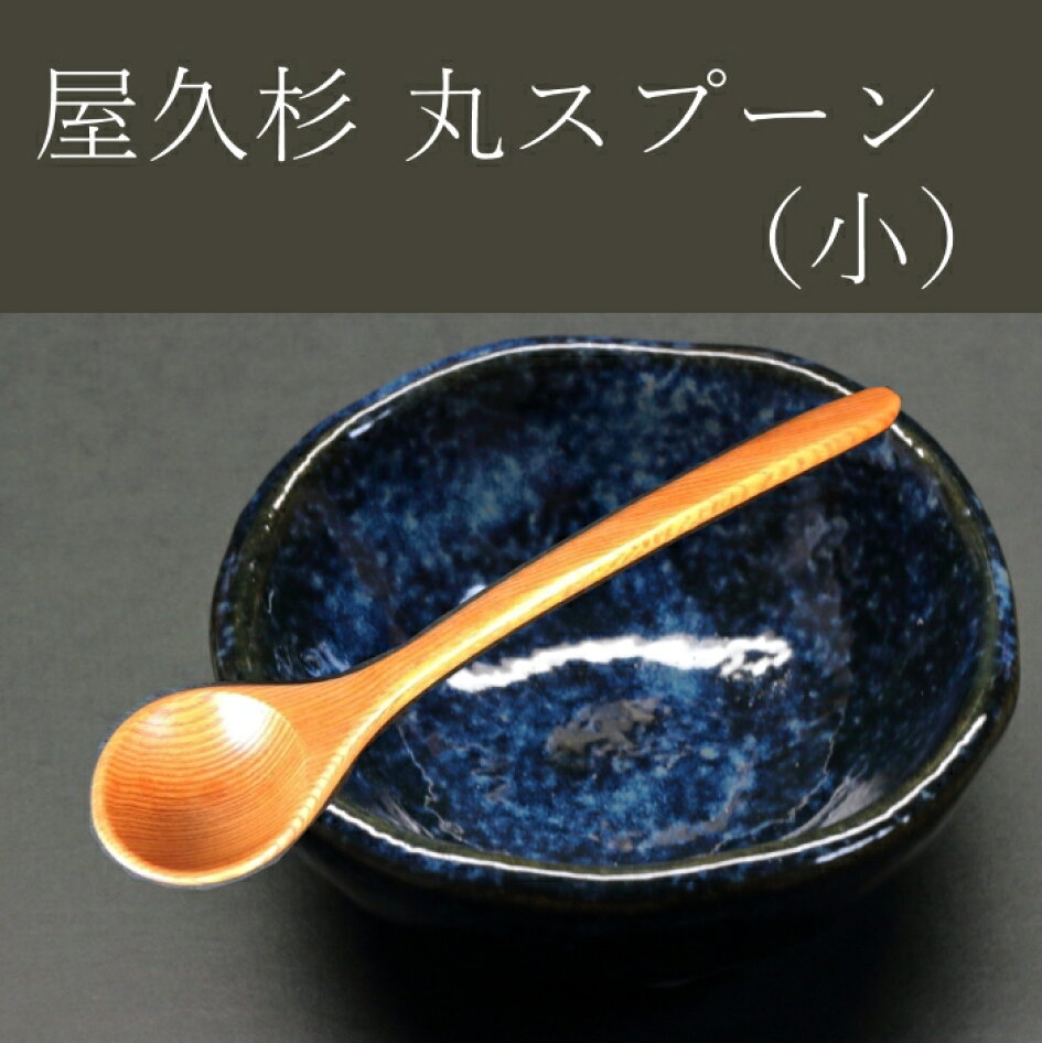 楽天市場 | 屋久杉卸問屋 - 屋久杉製品を取り扱っています。