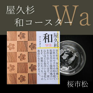 v R[X^[ ؐ a  s  lp Lb` G JtF  a { ͗l a ` coaster \[T[ v[g 蕨  aR[X^[ s