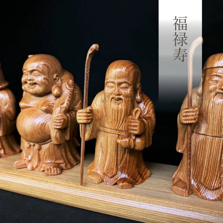 楽天市場】送料無料 屋久杉 開運 七福神 置物 職人 手彫り 縁起物 贈答 