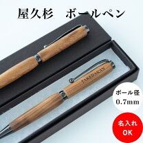 楽天市場】屋久杉 文箱の通販