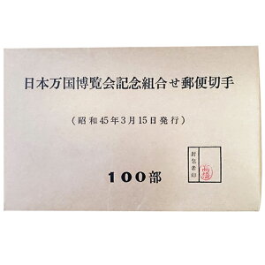 i 呠Ȉǂ̕g͕tua45N315s  100 {LOgX֐؎v̎RR[i[