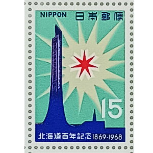 Ȃ莟I 呠Ȉǐu1869-1968N kCSNLO Dy kCJSNLOv15~×20 1V[g ̎RR[i[