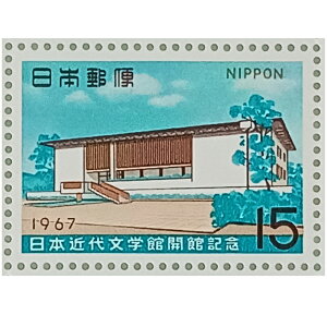 Ȃ莟I uLO؎ 1967N {ߑ㕶wيJًLO 15~×20 1V[gv̎RR[i[