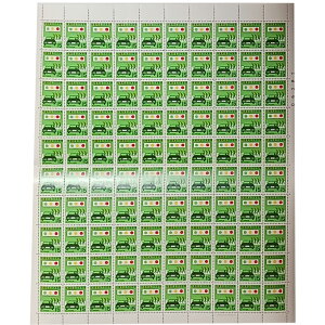 Ȃ莟Iu1967N ʈS 15~×100 1V[gv̎RR[i[