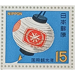 Ȃ莟I LO؎ 呠Ȉǐ 1967N ۘA ۊόN 傤 15~×20 1V[g ̎RR[i[