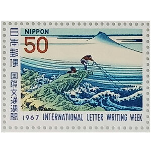 Ȃ莟I LO؎ 呠Ȉǐ 1967N ەʏT k yԎO\Zi bBΔV イ 50~×10 1V[g ̎RR[i[